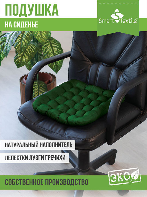 Подушка на сиденье Уют - Smart textile фото 27