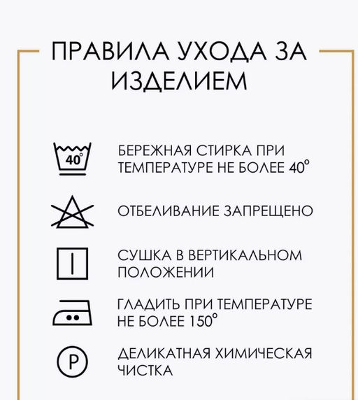 Лонгслив Апрель из хлопка с лайкрой сливки  фото 7