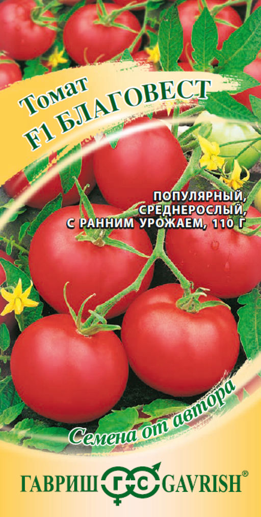 Благовест F1 томат 12 шт (г)