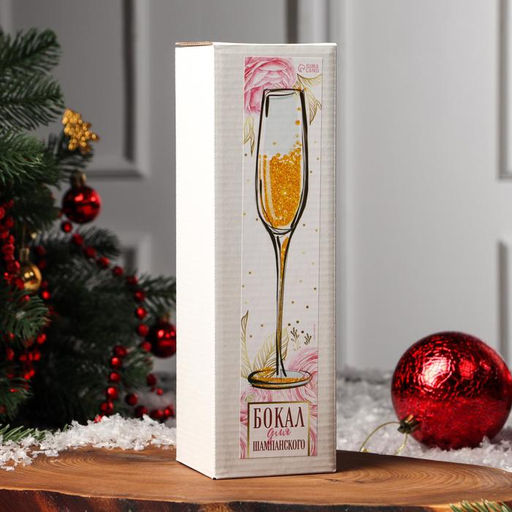 Бокал для шампанского новогодний «Хэппи Нью», 200 мл