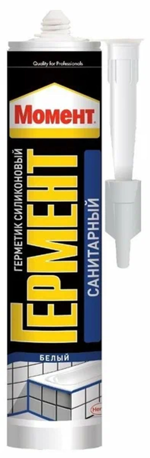 МОМЕНТ герметик ГЕРМЕНТ силикон Санитарный 280мл картридж (прозрачный) 1998756 (Хенкель)