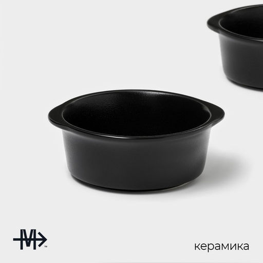 Блюдо для подачи Magistro Carbon, 200 мл, 11.5×10.3 см, керамика, набор 2 шт., чёрное