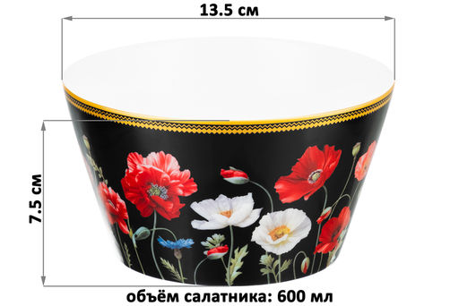 Набор 2 салатников 600 мл 13*13*7,5 см Маки на черном NEW BONE CHINA - Elan gallery фото 2