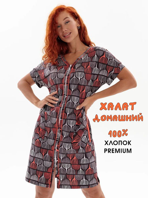 Халат "Марракеш" Цвет:как на фото