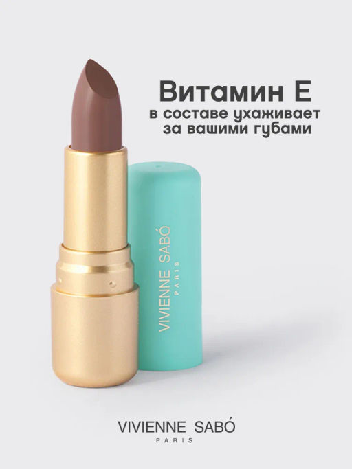Vivienne Sabo Губная помада Nude Createur тон 16 серо-бежевый  фото 5