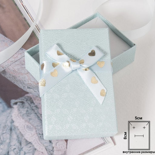 Цена за 6 шт. Коробочка подарочная под набор "Влюбленность", 5x8 (размер полезной части 4,7х7,7см), цвет голубой