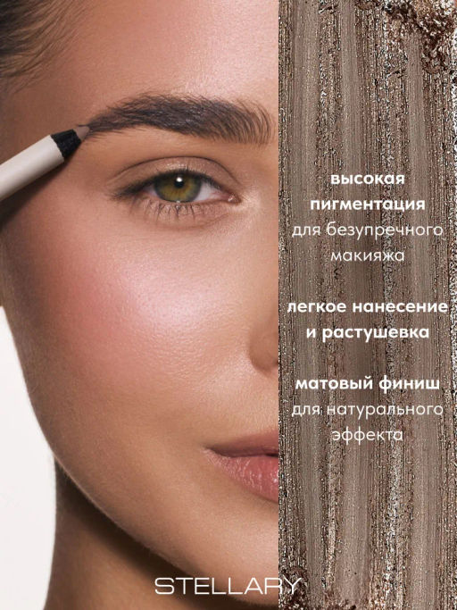 Stellary Карандаш для бровей с щеточкой Classic brow pencil тон 01  фото 2