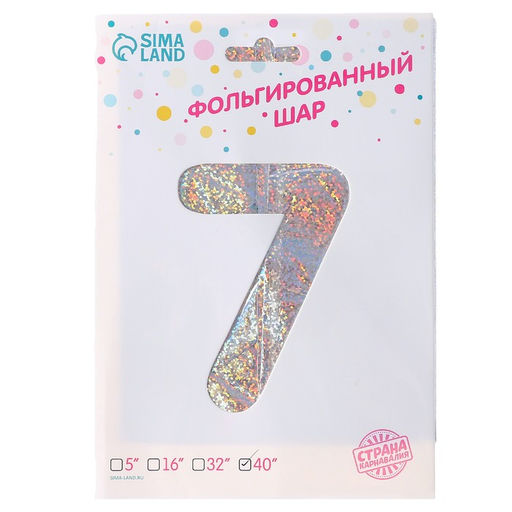 Воздушный шар фольгированный 40" «Цифра 7», голография