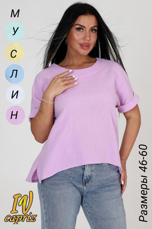 Джил - футболка сиреневый - Iv-capriz фото 46