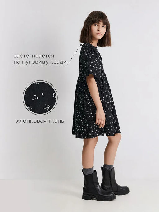 ACOOLA / Платье детское для девочек Ketrin черный принт  фото 9