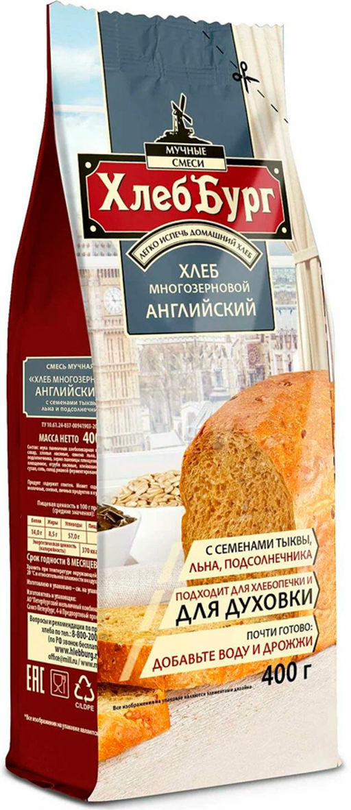 ЯС Смесь мучная Хлеб Многозерновой Английск 400г