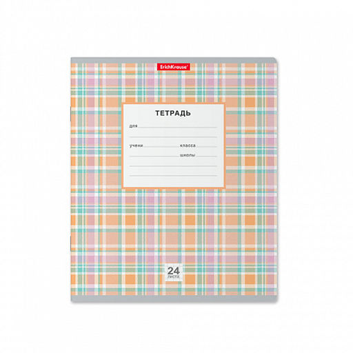 Цена за 160 шт. Тетрадь школьная ученическая ErichKrause Новая шотландка, 24 листа, клетка (в плёнке по 10 шт.) фото 6