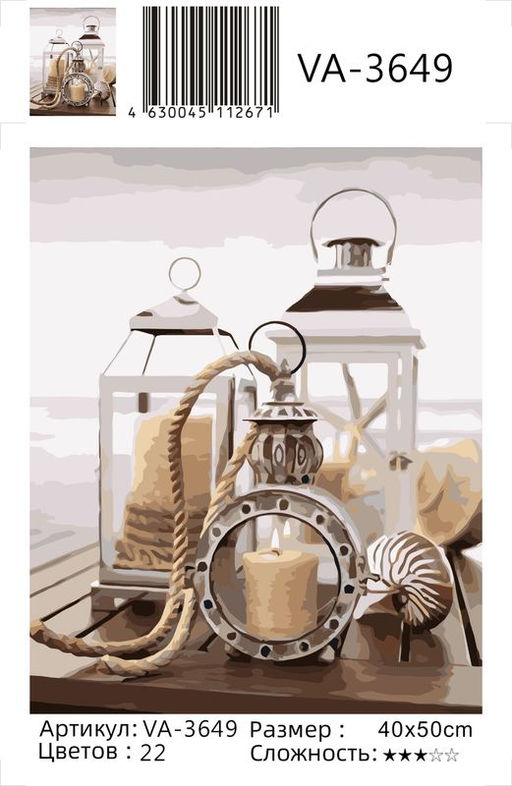 Старинные фонари - Colibri фото 2