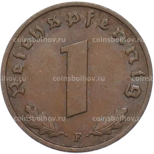 Монета 1 рейхспфенниг 1940 года F Германия