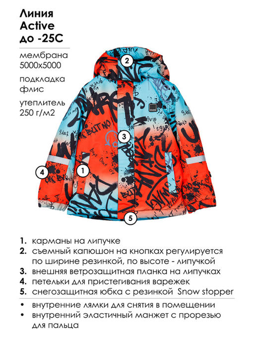Playtoday / Куртка зимняя для мальчика  фото 11