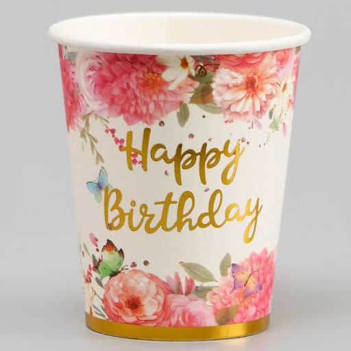 Цена за 3 шт. Стаканы бумажные «С днём рождения», 6 шт., цвет розовый
