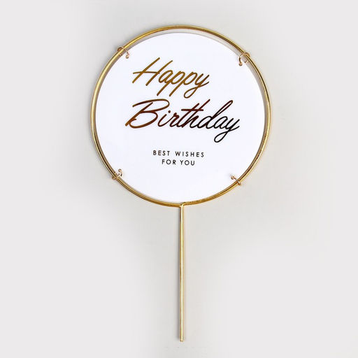 Набор для украшения торта С днём рождения, бабочки, цвет розовый - Страна карнавалия фото 7