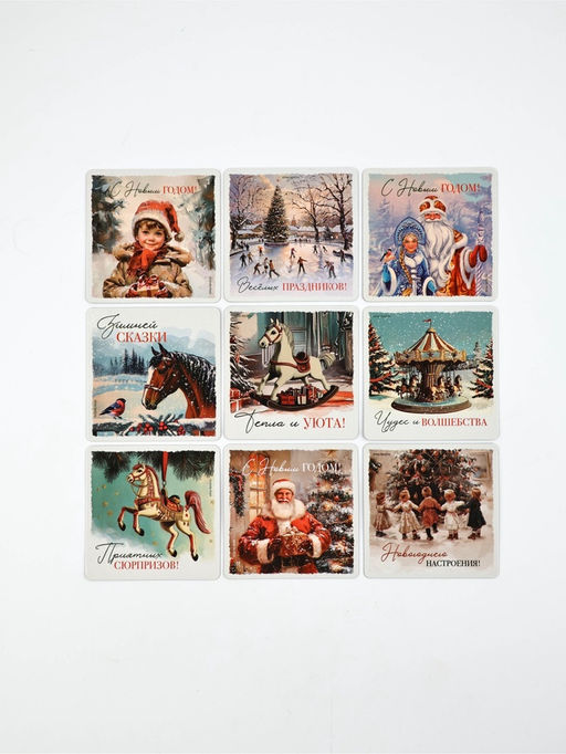 Набор магнитов новогодних «Винтаж» полимер 24 шт.