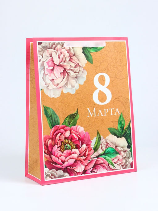 Пакет подарочный ламинированный вертикальный С 8 Марта, L 31?40?12 см