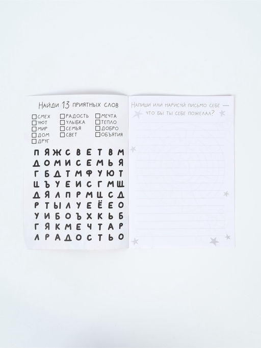 Подарочный набор С 23 февраля, блокнот-раскраска А5, 8 страниц и восковой карандаш - Artfox фото 3