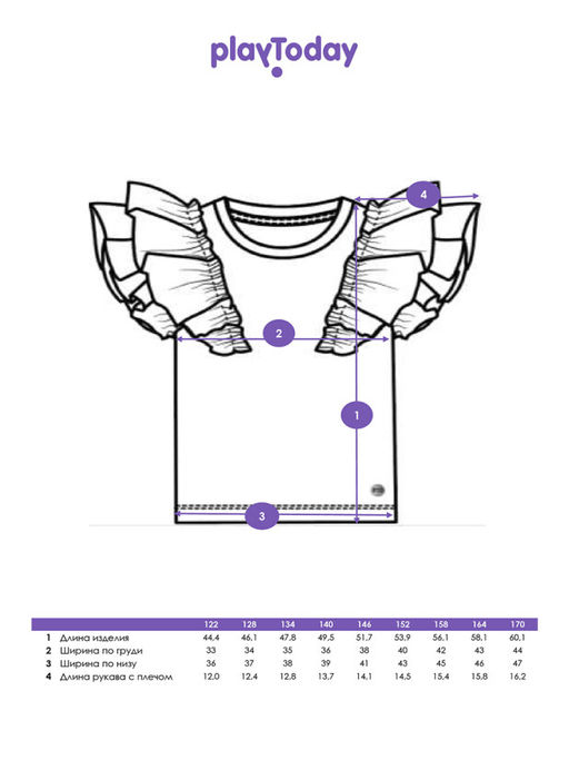 PlayToday / Блузка  фото 12