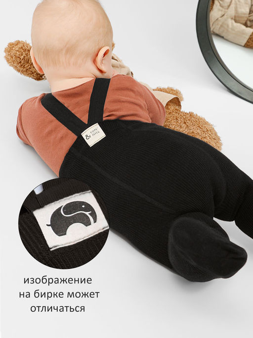 Колготки детские Соль&Перец  фото 2