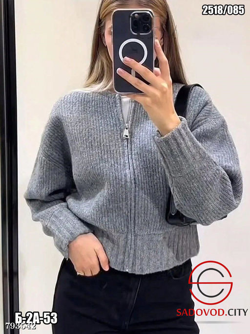 Кофта вязаная на молнии