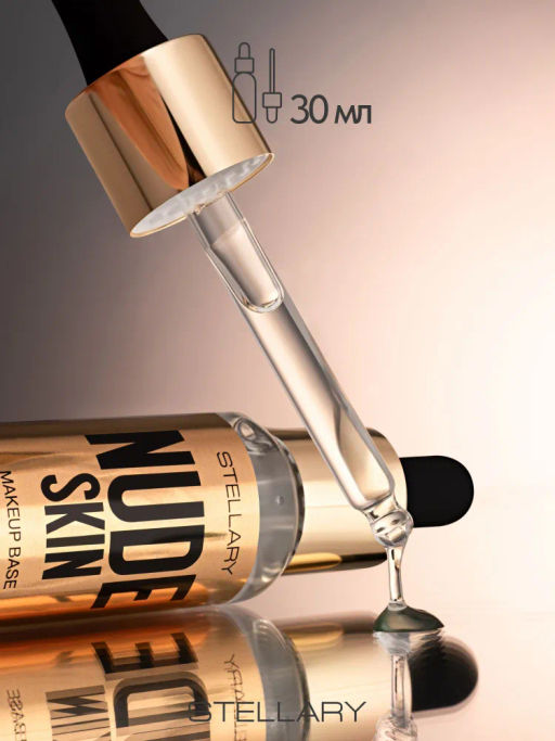 Stellary Увлажняющая база под макияж Nude skin makeup base  фото 7