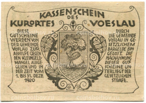 Банкнота 10 геллеров 1920 года Австрия  Фёслау (нотгельд)