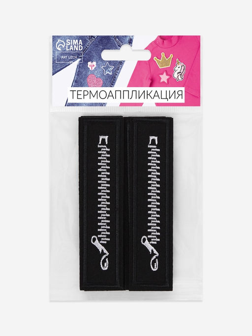 Термоаппликация, 10×2.5 см, 10 шт., чёрная