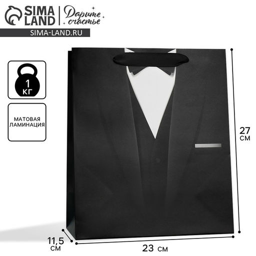 Цена за 3 шт. Пакет ламинированный вертикальный Стиль, ML 23 27 11,5 см - Дарите счастье фото 12