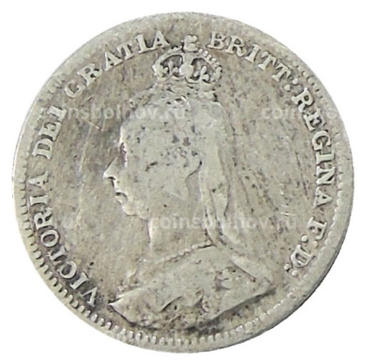 3 пенса 1890 года Великобритания