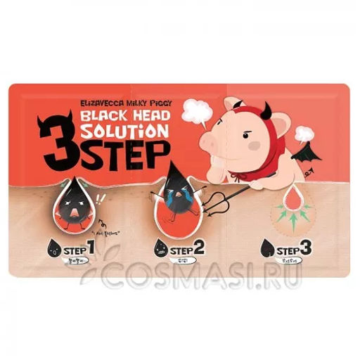 Elizavecca Black Head Solution 3Step - Набор для удаления черных точек