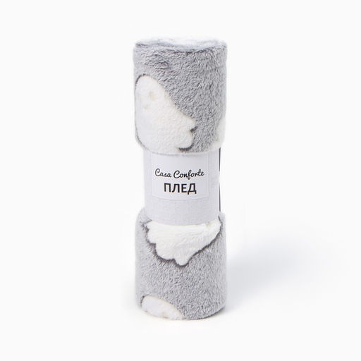 Плед светящийся Casa Conforte Stella Casper 100х150см, серый, фланель 190 гр/м, пэ100%  фото 8