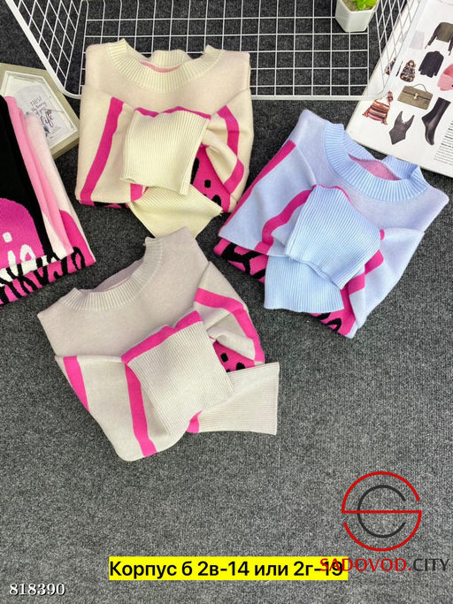 Кофта женская с рисунком