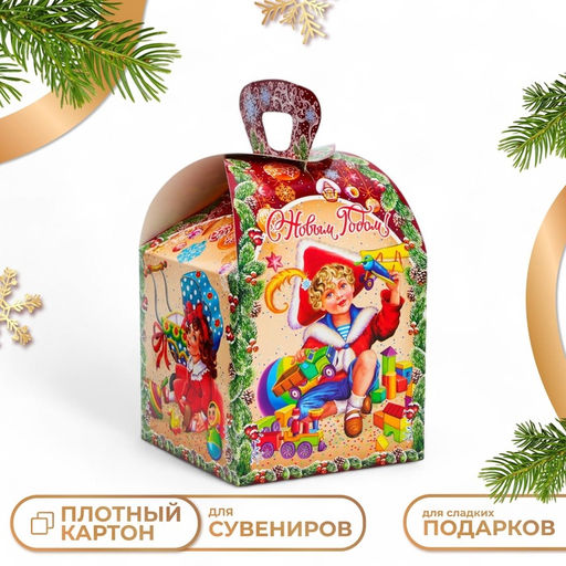 Цена за 5 шт. Подарочная коробка Новогодняя КУБ МАКСИ Детское счастье, для сладких подарков,15?15?19 см