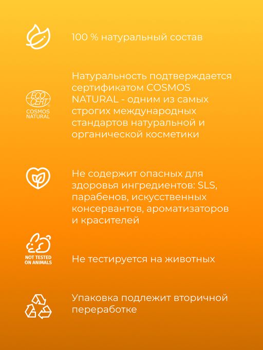 Крем для лица антивозрастной дневной - Siberina фото 7