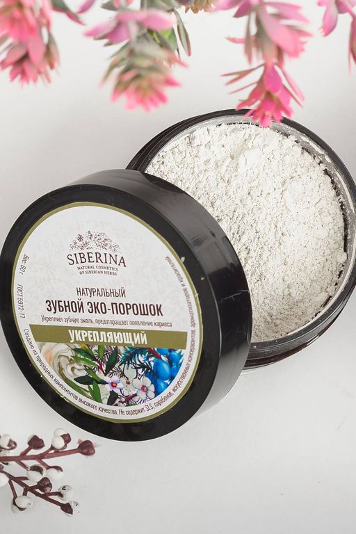 Зубной эко-порошок Укрепляющий - Siberina фото 5