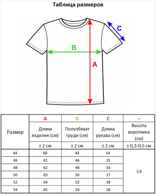 Джемпер короткий рукав л0677 лен 1