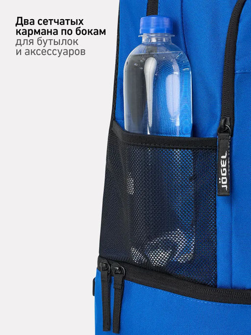 Рюкзак с двойным дном JOGEL CAMP Double Bottom 2.0, синий фото 20