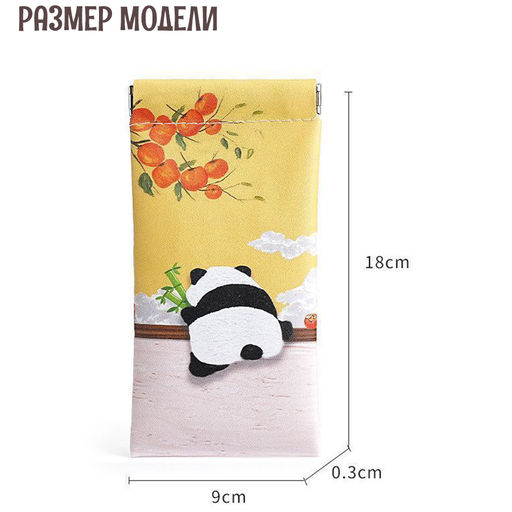 Органайзер W-PC-004-81