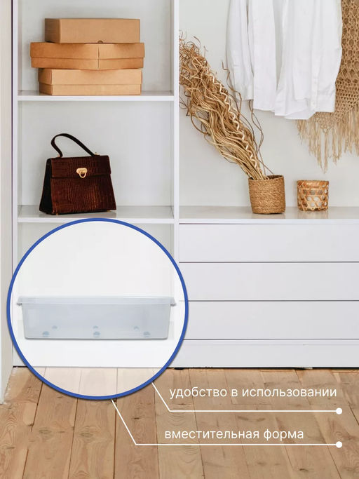 Ящик 35л с крышкой 720*390*190 ПРОФИ КОМФОРТ на колесах - Полимербыт фото 4