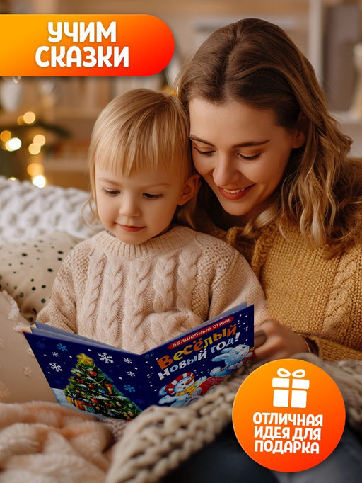 Игровой набор с проектором «Волшебный проектор», 3 книжки со сказками, 3 слайда, 24 картинки