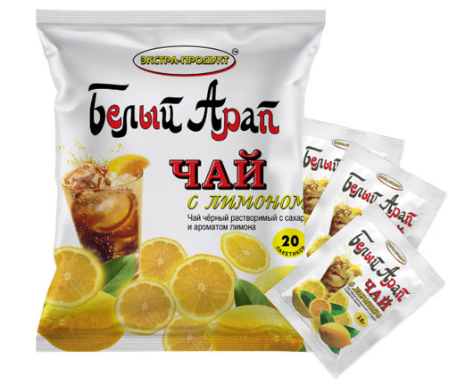 Белый Арап. Чай с лимоном мягкая упаковка, 20 пак.