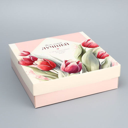 Цена за 5 шт. Коробка складная, крышка-дно, «Тебе», 20×20×6 см без окна