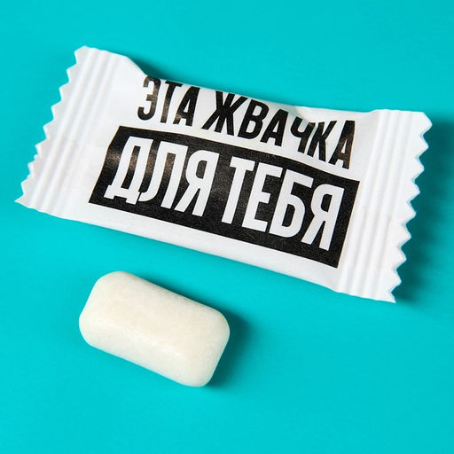 Жевательная резинка в открытке Новой нервной системы, 1 шт. х 1,36 г. - Simaland фото 3