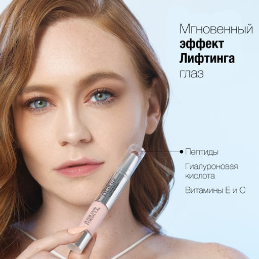 PHYSICIANS FORMULA Тени для глаз EYE LIFTER eyeshadow, тон универсальный  фото 5