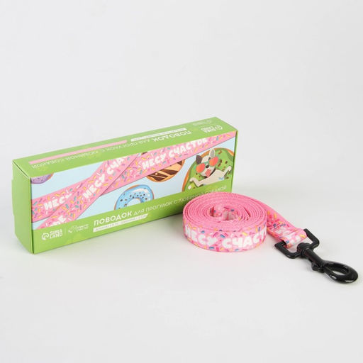 Поводок Несу счастье, 2 см, 1.5 м - Пушистое счастье фото 2