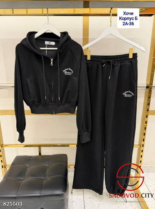 Спортивный костюм женский