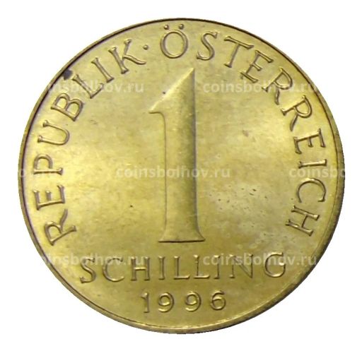 1 шиллинг 1996 года Австрия